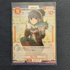 2026年最新】osica ゆるキャン サインの人気アイテム - メルカリ