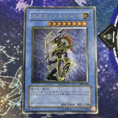 2026年最新】遊戯王 304-054の人気アイテム - メルカリ