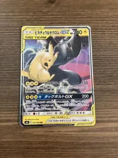 2026年最新】ピカチュウ ゼクロム プレイマットの人気アイテム - メルカリ