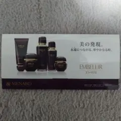 2026年最新】メナードエンベリエの人気アイテム - メルカリ
