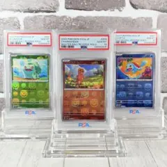 2026年最新】フシギダネ ヒトカゲ ゼニガメ psa10の人気アイテム