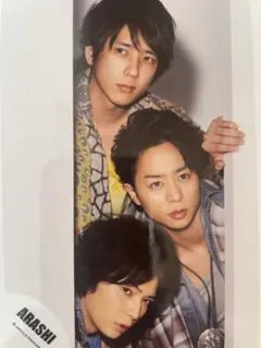 2026年最新】櫻井翔 ポスターの人気アイテム - メルカリ