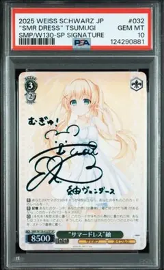 2026年最新】サマードレス 紬の人気アイテム - メルカリ