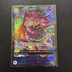 2026年最新】ワンピースカード フラッグシップ 未開封の人気アイテム