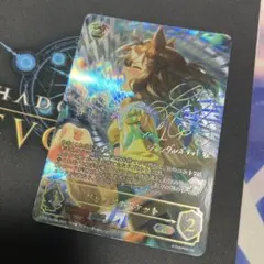 2026年最新】ジャングルポケット sspの人気アイテム - メルカリ