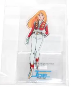 2026年最新】クラッシャージョウ アルフィンの人気アイテム - メルカリ