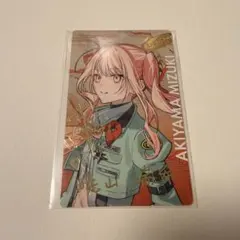 2026年最新】暁山瑞希 エピカ 箔押しの人気アイテム - メルカリ