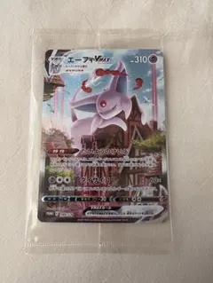 2026年最新】エーフィvmax saの人気アイテム - メルカリ