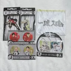 2026年最新】孤爪研磨 缶バッジ セットの人気アイテム - メルカリ