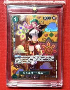2026年最新】ジュエリー・ボニー スペシャルカードの人気アイテム