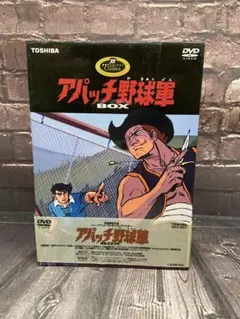 2026年最新】アパッチ野球軍 dvdの人気アイテム - メルカリ