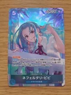 2026年最新】ワンピースカード ビビ シークレットパラレルの人気