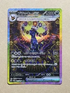 2026年最新】ブラッキーEX sar テラスタルフェスの人気アイテム - メルカリ