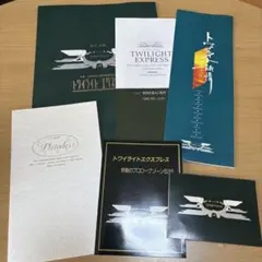 2026年最新】オレンジカード未使用の人気アイテム - メルカリ