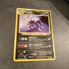 2026年最新】ヘルガー urの人気アイテム - メルカリ