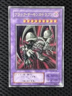 2026年最新】ブラックデーモンズドラゴン レリーフ arsの人気アイテム