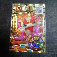 2026年最新】バスターズ鉄鬼軍の人気アイテム - メルカリ