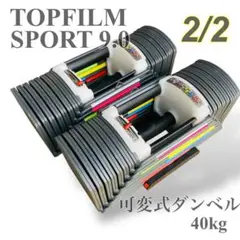 2026年最新】TOP FILM ダンベルの人気アイテム - メルカリ