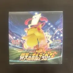 2026年最新】仰天のボルテッカー box シュリンク付きの人気アイテム