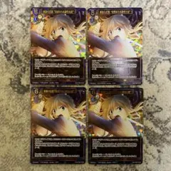 2026年最新】ヴァイス 約束された勝利の剣の人気アイテム - メルカリ