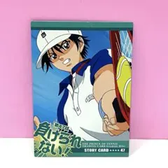 2026年最新】トレーディングカード 越前リョーマの人気アイテム - メルカリ