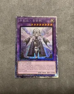 2026年最新】ネフィリム アジアの人気アイテム - メルカリ