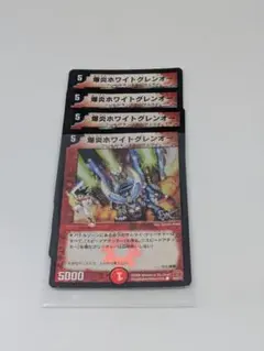 2026年最新】デュエマ 旧枠の人気アイテム - メルカリ