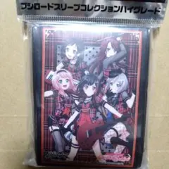 2026年最新】バンドリ スリーブの人気アイテム - メルカリ