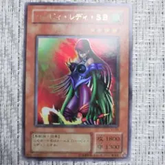 2026年最新】サイバーボンテージの人気アイテム - メルカリ