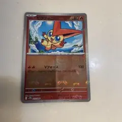 2026年最新】ビクティニ マスターボールミラーの人気アイテム - メルカリ