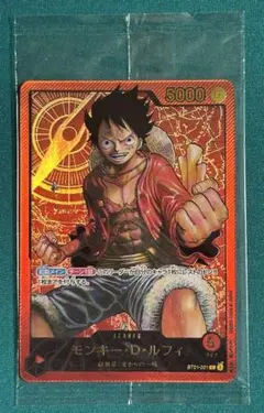 2026年最新】レカフィグ ルフィ 未開封の人気アイテム - メルカリ