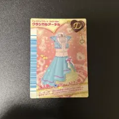 2026年最新】ラブandベリー フィナーレの人気アイテム - メルカリ