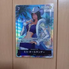 2026年最新】ミスオールサンデー カードの人気アイテム - メルカリ