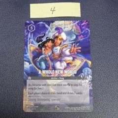 2026年最新】ロルカナ プロモ 英語の人気アイテム - メルカリ