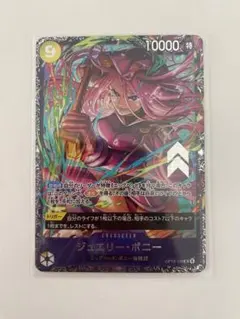 2026年最新】ワンピースカード プロモ ボニーの人気アイテム - メルカリ