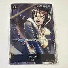 たしぎ C SP(スペシャルカード) ST06-006 PSA10 - メルカリ