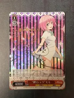 2026年最新】裸yシャツ モモの人気アイテム - メルカリ