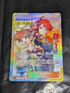 2026年最新】カスミ カンナ srの人気アイテム - メルカリ