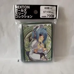 2026年最新】nexton スリーブの人気アイテム - メルカリ