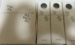 2026年最新】銀座一丁目マスクの人気アイテム - メルカリ