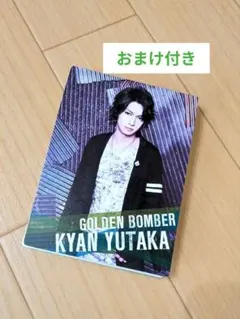 2026年最新】喜矢武豊 チェキの人気アイテム - メルカリ