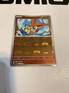 2026年最新】ビクティニ マスターボールミラーの人気アイテム - メルカリ