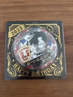 2026年最新】ワンピース エース バースデー 缶バッジの人気アイテム