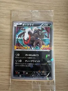 2026年最新】ピカチュウこれなんのカギ？の人気アイテム - メルカリ