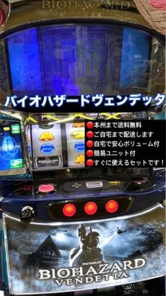 2026年最新】バイオハザード ヴェンデッタ 実機の人気アイテム - メルカリ