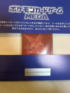 2026年最新】ビクティニ プロモの人気アイテム - メルカリ