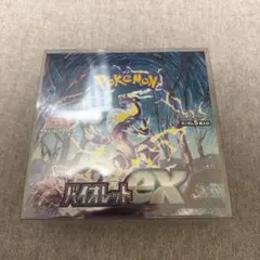 2025年最新】BOXシュリンク付きの人気アイテム - メルカリ