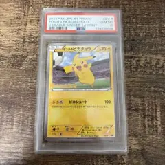 2026年最新】ピッチのピカチュウ psa10の人気アイテム - メルカリ