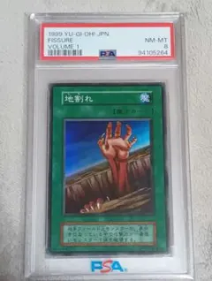 2026年最新】遊戯王 初期 psaの人気アイテム - メルカリ