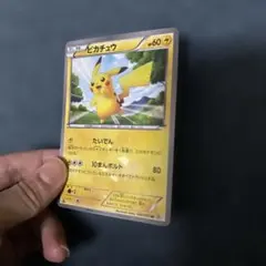 2026年最新】ポケモンカード ピカチュウ urの人気アイテム - メルカリ